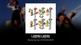 아름다운 각설이 따라서 - 노래연습 마이너 갤러리