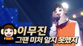 아 노래방마렵다 - 뉴진스 하니 마이너 갤러리