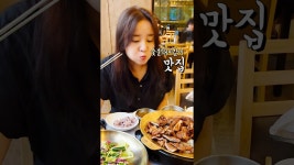 네이버 인플루언서 [네이버 인플루언서] 세종시 돼지갈비맛집🤤🤤 산장가든