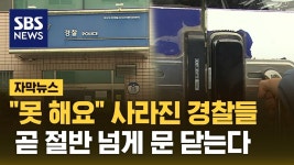한국 치안 좆망각이냐 - 판타지 갤러리