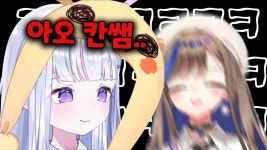 ㅋㅋㅋㅋㅋ유니칸나 키리누키 존나 맛있네 - 타비 통나무단 미니 갤러리