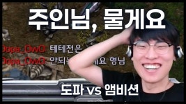 주식회사 강찬코리아 | 네이버 인플루언서 [네이버 인플루언서] 주인님을 물어버린 강찬밥
