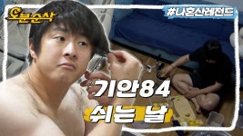 특이한 휴식일. - 문화예술 마이너 갤러리