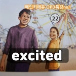 메인키에듀TV(초등부 영어 채널) - YouTube 메인키에듀TV(초등부 영어 채널)