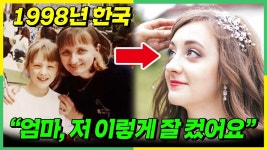 외국인이 이 정도로 한국어를 원어민처럼 하는게 가능함? - 일어 갤러리