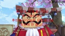 목장이야기 Welcome! 원더풀 라이프 | 미니맵