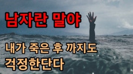 노..노괴들 ㅈ댔다…! - 주식 갤러리