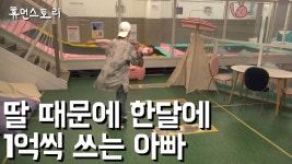 아웃사이더 뭐하나 했는데 키즈카페 하고있었네 ㄷ - 판타지 갤러리