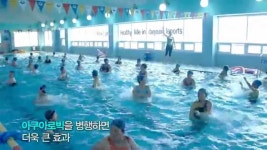 상쾌하고 즐거운 건강비결, 수영! | Doovi 상쾌하고 즐거운 건강비결, 수영!