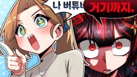 지보동 - 숲 스트리밍 미니 갤러리