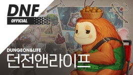 옛날에 있었다면 무조건 명반인곡 - 던파IP 마이너 갤러리