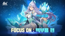 FOCUS ON ! | 백부용 편 | 호연 - YouTube FOCUS ON ! | 백부용 편 | 호연