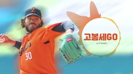 네이버 인플루언서 [네이버 인플루언서] [Audio] 오땡큐 - 고봉세 Go! (feat. 작곡하는 양세형이 만든 그 노래)