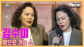 김수미 이때는 코믹캐릭아니네 - 기타 국내 드라마 갤러리