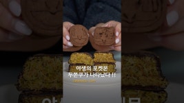 네이버 인플루언서 [네이버 인플루언서] 오늘의 방탱 카페 추천_봉천동_야생의 포켓몬 두쫀쿠가 나타났다 !! 서울 봉천동 카페 ‘쁜이네 곳간’