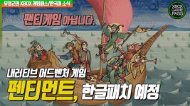 펜티먼트 | 미니맵