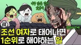 제 최애 채널이구만유 - 역학 갤러리