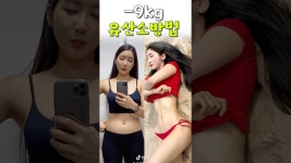 네이버 인플루언서 [네이버 인플루언서] -9kg 뺀 유산소 방법(feat, 전략적으로)