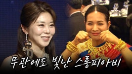 SBS Sports 가 원래 이상했지만... - PBA LPBA 당구 마이너 갤러리