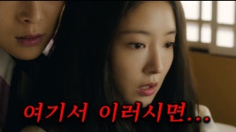김/시/선 유튭 리뷰 - 열녀박씨 계약결혼뎐 갤러리 김/시/선 유튭 리뷰  - 열녀박씨 계약결혼뎐 갤러리
