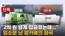 언제나 생각나네 - 알트 마이너 갤러리