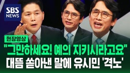 유시민이는 - 정치, 사회 갤러리 유시민이는  - 정치, 사회 갤러리