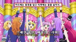 해피 튜닝, 프리티x액티비티 자막 달아가지고 옴 - 아이엠스타! 마이너 갤러리