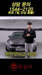 진심카 - YouTube
