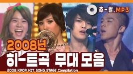 2008년으로 돌아가고싶다 - 순경 갤러리