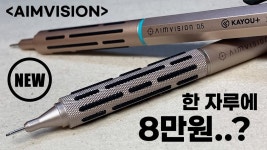 문구대장정 카유플러스 올라옴 - 문구 갤러리