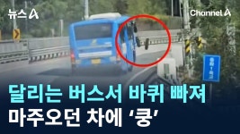 이야... 바퀴가 빠졌네 - 교통 마이너 갤러리