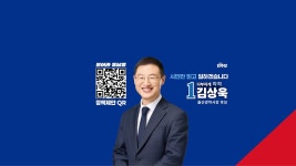 울산시장후보 김상욱 라이브 - 더불어민주당 비대위 마이너 갤러리