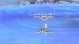 누비 글렴 이거 외우고 가삼 - 마비노기 갤러리