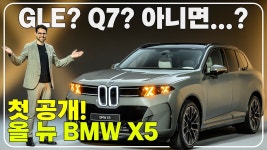 x5 ㅋㅋ - 오토큐 Auto Q 마이너 갤러리
