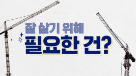 #건자재유통 - YouTube