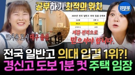 대구 수성구 범어동 방송 탔네 - 도시 갤러리