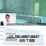 김대리의 눈 - YouTube