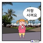 블루 시후TV - YouTube 블루 시후TV