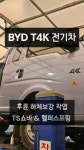 전국 정비체인 카맨샵 - YouTube