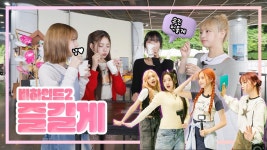 유니버스 투어 비하인드 영상 모음 - 유니스(UNIS) 마이너 갤러리 유니버스 투어 비하인드 영상 모음  - 유니스(UNIS) 마이너 갤러리