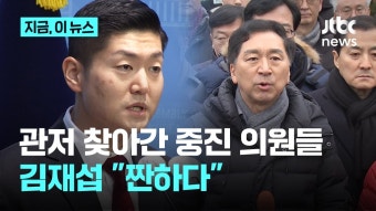 배신자 인터뷰 올렸는데 왜 삭제하냐 - 국민의힘 마이너 갤러리