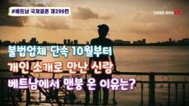 느그 부동산 사줄 마지막 희망이 꺼짐 - 부동산 갤러리