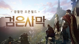 이 광고가 이제야 이해된다 - 검은사막 하이델 마이너 갤러리