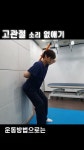 자세리커버리연구소 - YouTube