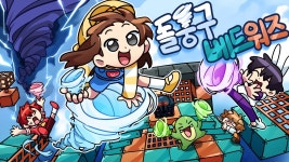 이 영상 라더 엔더돌풍구필승법이 뭐임? - 픽셀리 마이너 갤러리