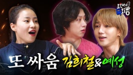 슈주 컴백하나보네 - 케이팝(K-POP) 마이너 갤러리