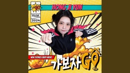 가보자GO - TV조선 마이너 갤러리