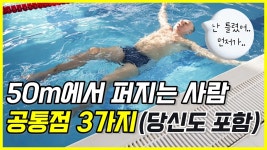 나의 문제 나의 이야기 - 수영일기 미니 갤러리