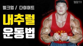 운동일기.
