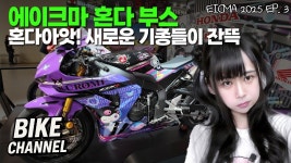 남구게이야... - 바이크 여행 마이너 갤러리